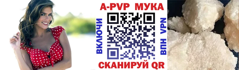 Купить наркоту Шарыпово Гашиш  Марихуана  КОКАИН  Метамфетамин  МЕФ  АМФ  Галлюциногенные грибы 