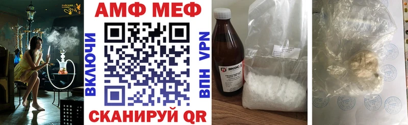 где купить наркотик Шарыпово Amphetamine Premium