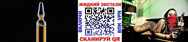 mega вход  Шарыпово  Бутират жидкий экстази 