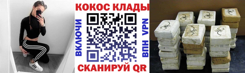 blacksprut рабочий сайт  Шарыпово  КОКАИН VHQ 