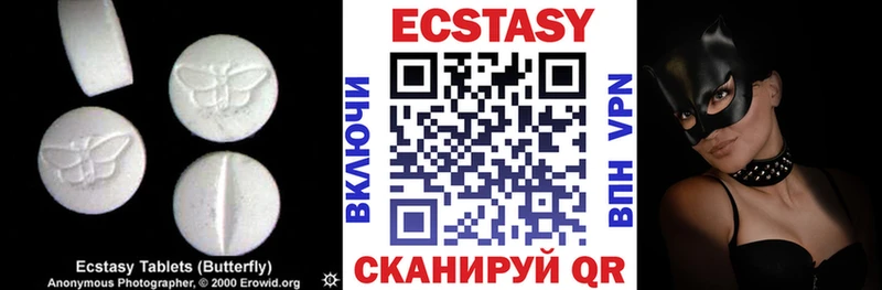 как найти наркотики  гидра маркетплейс  ЭКСТАЗИ XTC  Шарыпово 