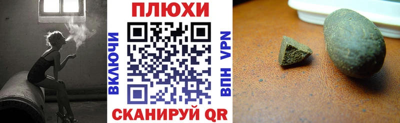 где найти   Шарыпово  ГАШИШ Ice-O-Lator 