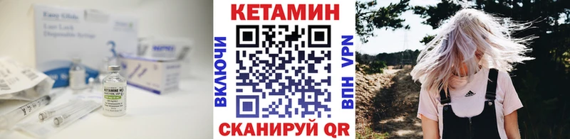 где найти наркотики  blacksprut маркетплейс  Кетамин ketamine  Шарыпово 