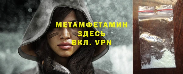 прущий лед Абдулино