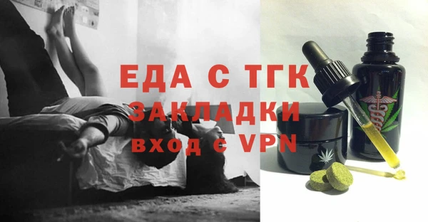 мефедрон мука Абаза