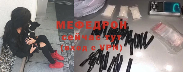прущий лед Абдулино