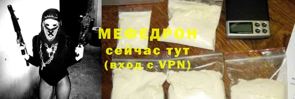 прущий лед Абдулино