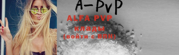 прущий лед Абдулино