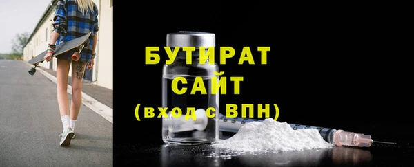 мефедрон мука Абаза