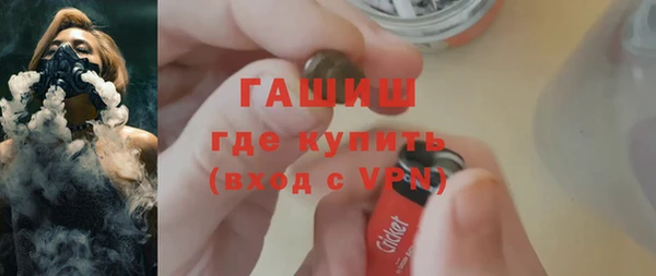 альфа пвп VHQ Магадан