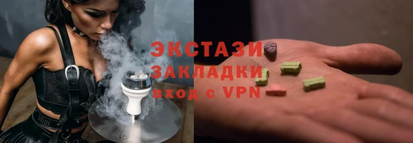 мефедрон мука Абаза