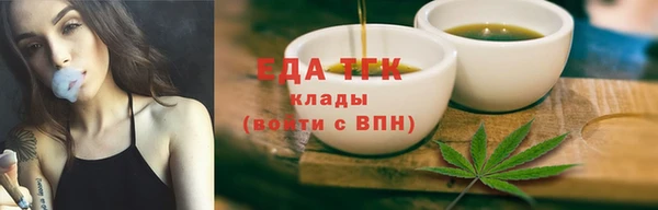 прущий лед Абдулино