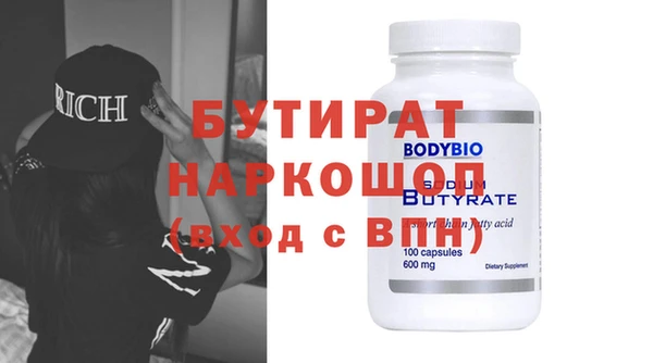 мефедрон мука Абаза