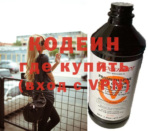 2c-b Абинск
