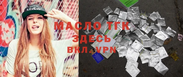 мефедрон мука Абаза
