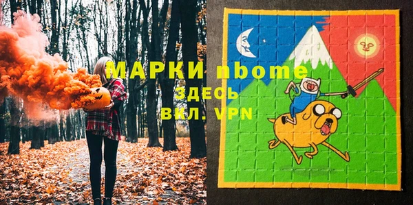 прущий лед Абдулино