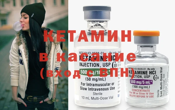 2c-b Абинск