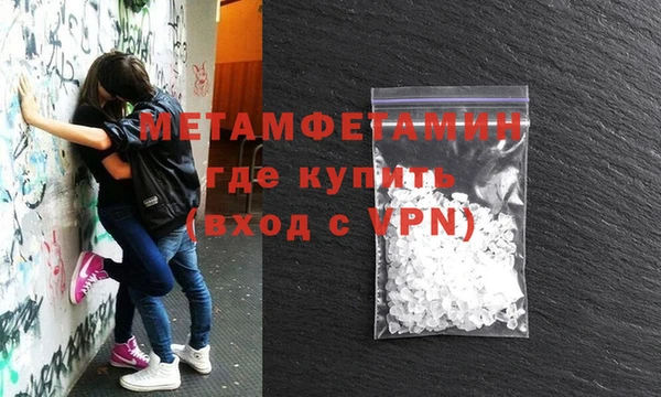мефедрон мука Абаза