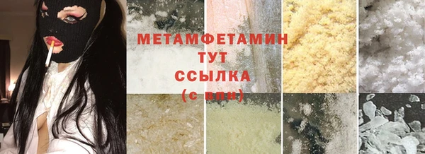 прущий лед Абдулино
