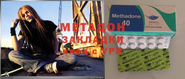 альфа пвп VHQ Алексеевка