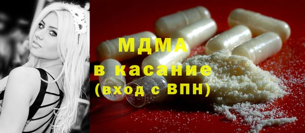 прущий лед Абдулино