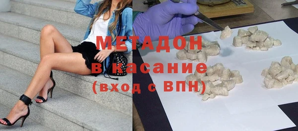 альфа пвп VHQ Алексеевка