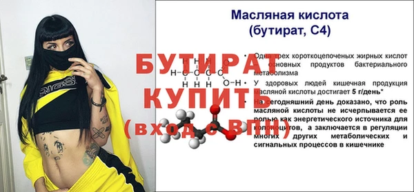 мефедрон мука Абаза