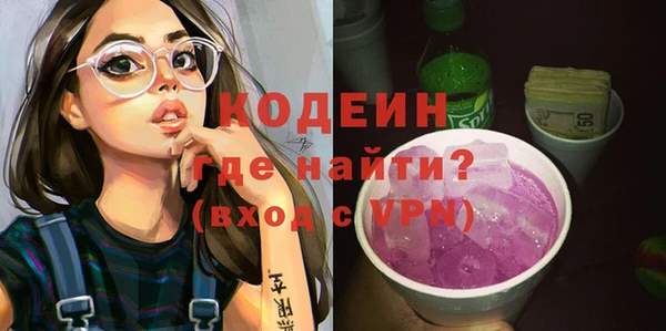 мефедрон мука Абаза