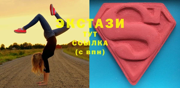 ГАЛЛЮЦИНОГЕННЫЕ ГРИБЫ Алексин