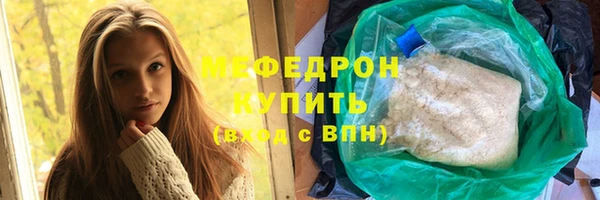 прущий лед Абдулино
