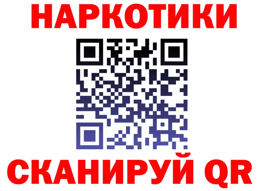 АМФ Розовый зеркало мориарти кракен Шарыпово