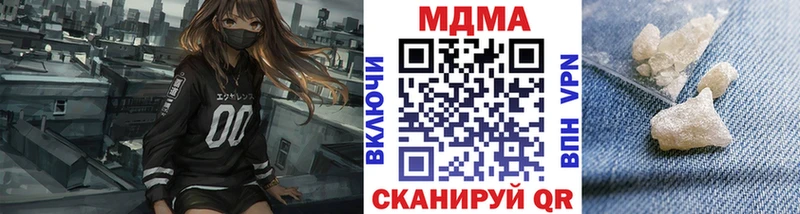omg как войти  Шарыпово  МДМА молли 