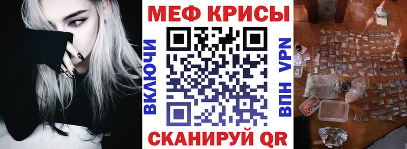 Меф мука  Шарыпово 