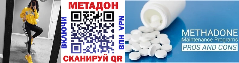 MEGA   Шарыпово  МЕТАДОН VHQ 