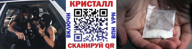 Метамфетамин Декстрометамфетамин 99.9%  Шарыпово 